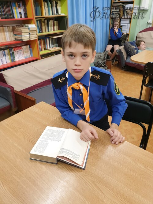 Занятиях в детском клубе «Флагман»